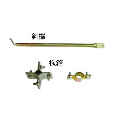 輔助配件支撐